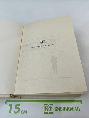 Звоните и приезжайте!