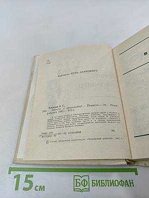 Звоните и приезжайте!