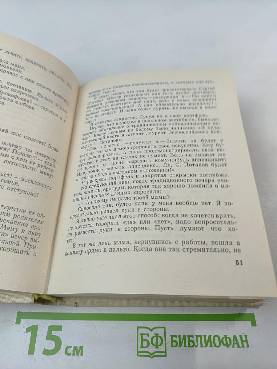 Звоните и приезжайте!