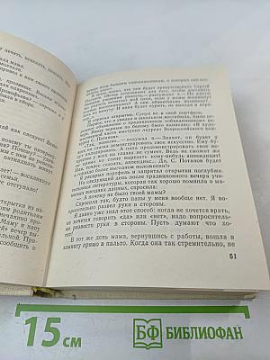 Звоните и приезжайте!