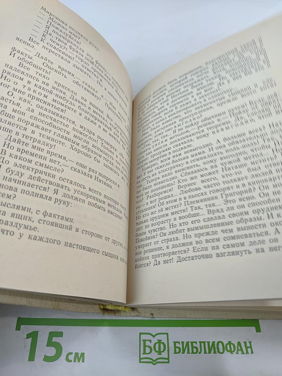 Звоните и приезжайте!