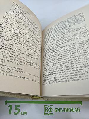 Звоните и приезжайте!