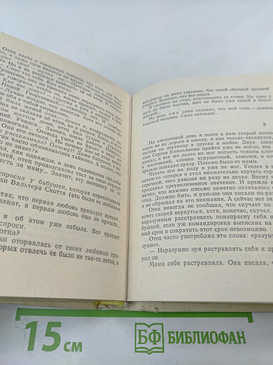 Звоните и приезжайте!