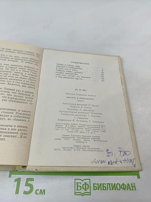 Звоните и приезжайте!