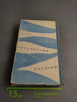 Ветер с моря