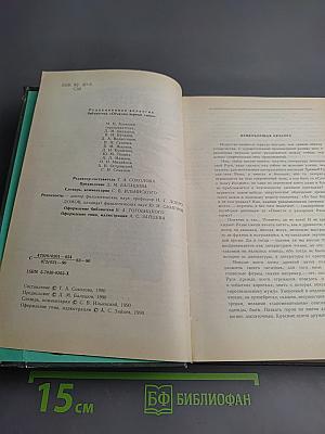 Сердца из крепкого булата