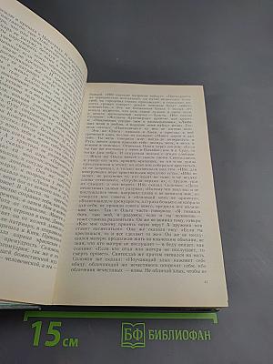 Сердца из крепкого булата