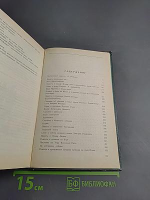 Сердца из крепкого булата