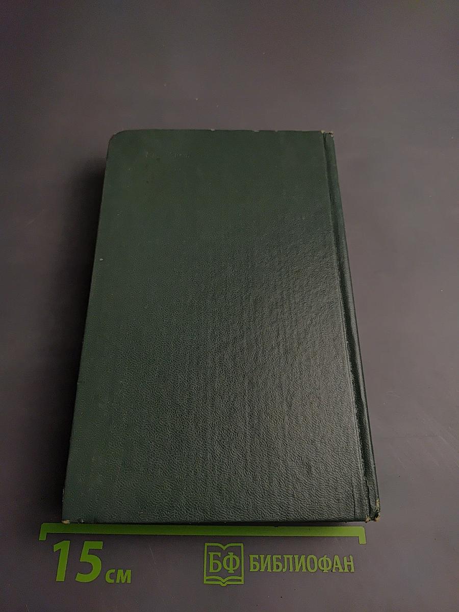 Сердца из крепкого булата