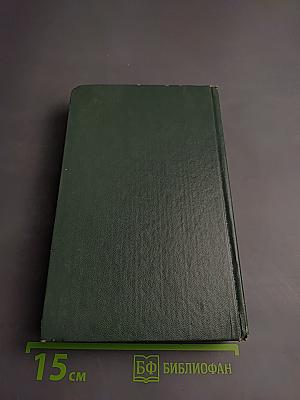 Сердца из крепкого булата