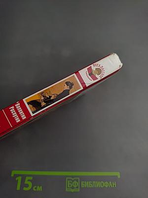 Уроки французского. Последний срок