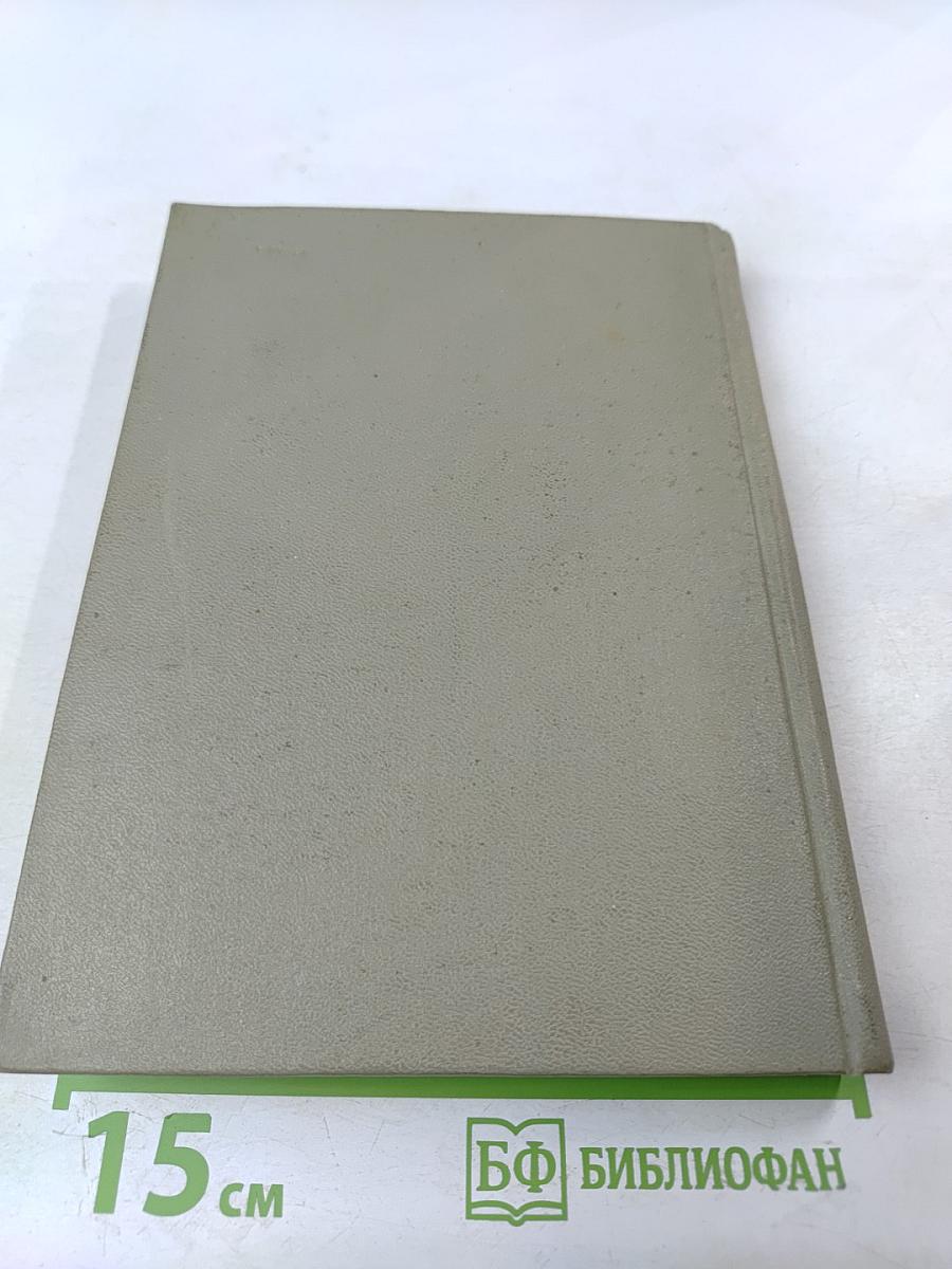 Рассказ о почетном шахтере. Н. С. Хрущев в Донбассе