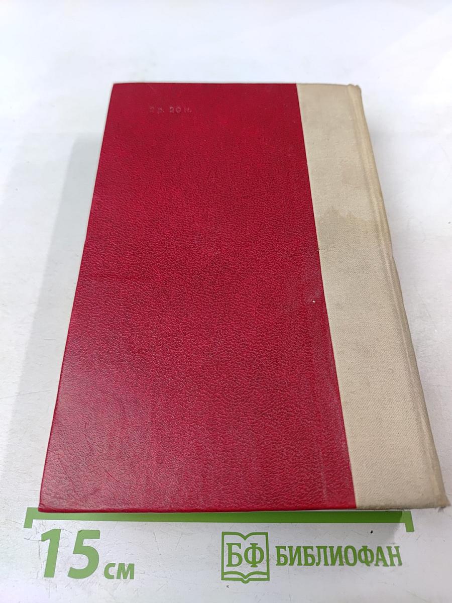 Повесть о настоящем человеке. Доктор Вера