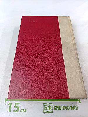 Повесть о настоящем человеке. Доктор Вера