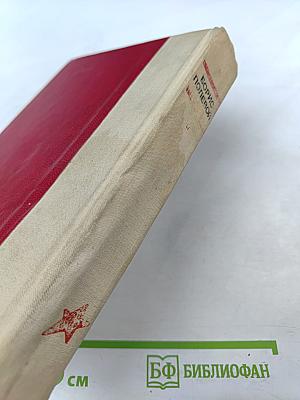 Повесть о настоящем человеке. Доктор Вера