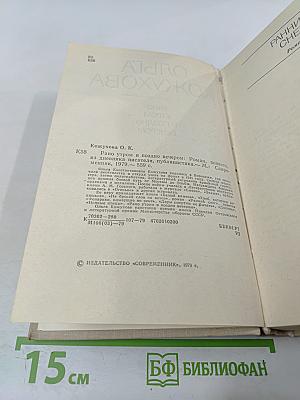 Рано утром и поздно вечером