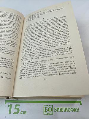 Рано утром и поздно вечером