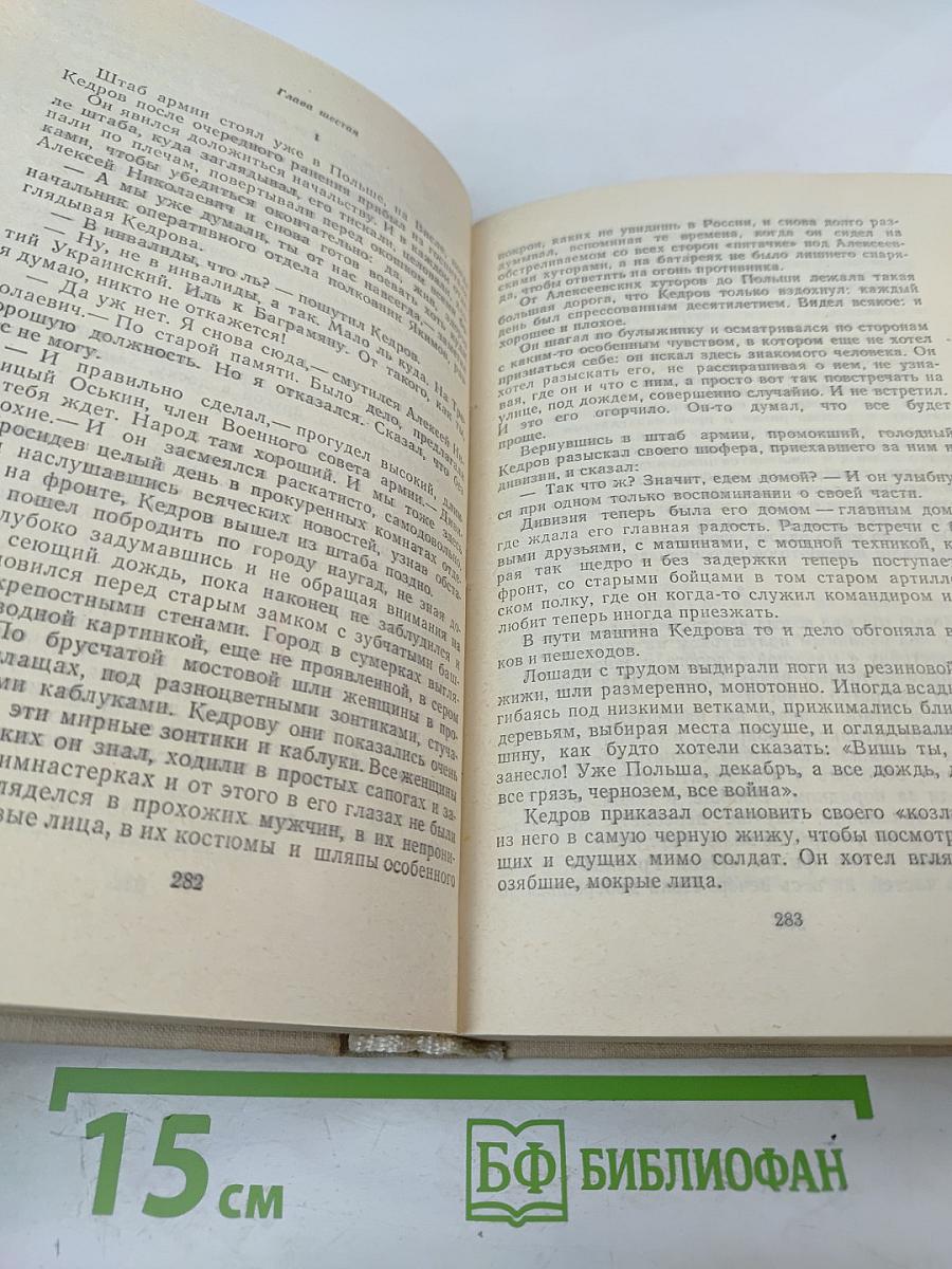 Рано утром и поздно вечером