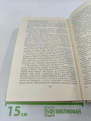 Рано утром и поздно вечером