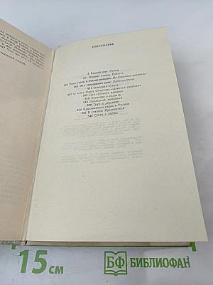 Рано утром и поздно вечером