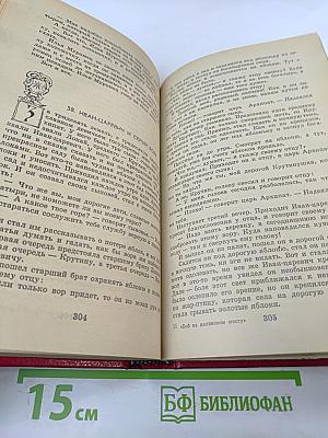 Бой на Калиновом мосту. Русские героические сказки