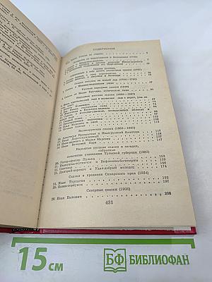 Бой на Калиновом мосту. Русские героические сказки