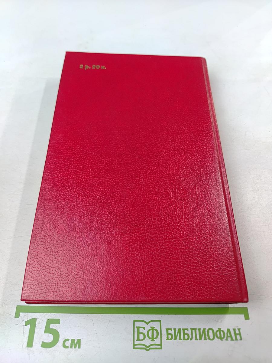 Бой на Калиновом мосту. Русские героические сказки