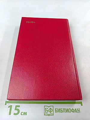 Бой на Калиновом мосту. Русские героические сказки