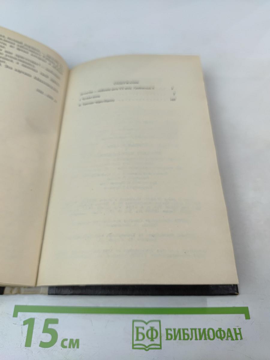 Чужая осень. Транзит через Одессу