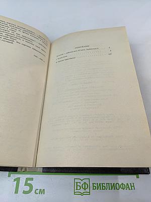 Чужая осень. Транзит через Одессу