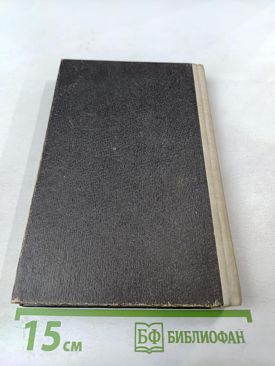 Чужая осень. Транзит через Одессу