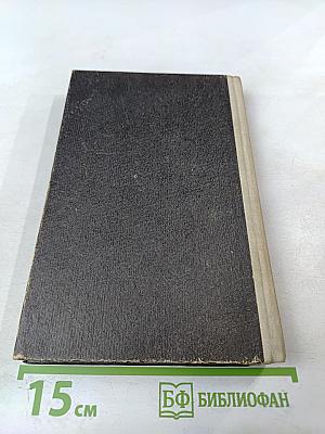 Чужая осень. Транзит через Одессу