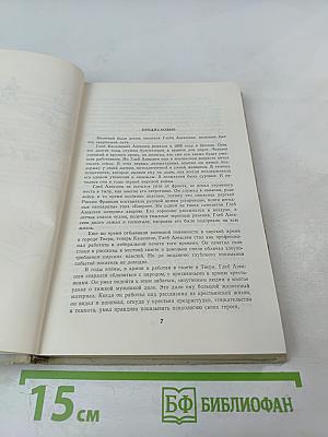 Роза ветров