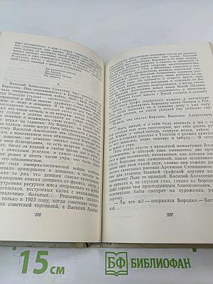 Роза ветров