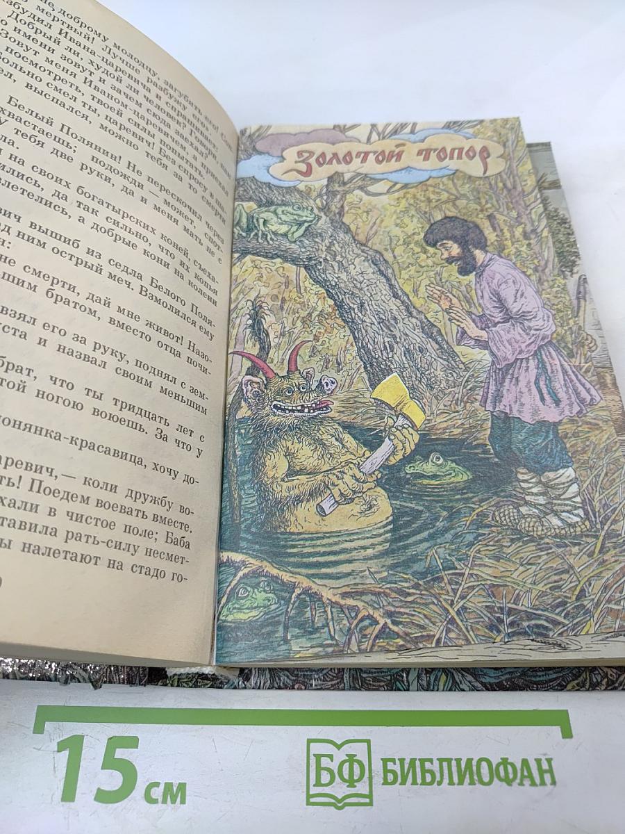 Ненаглядная Краса