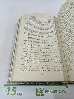 Ненаглядная Краса