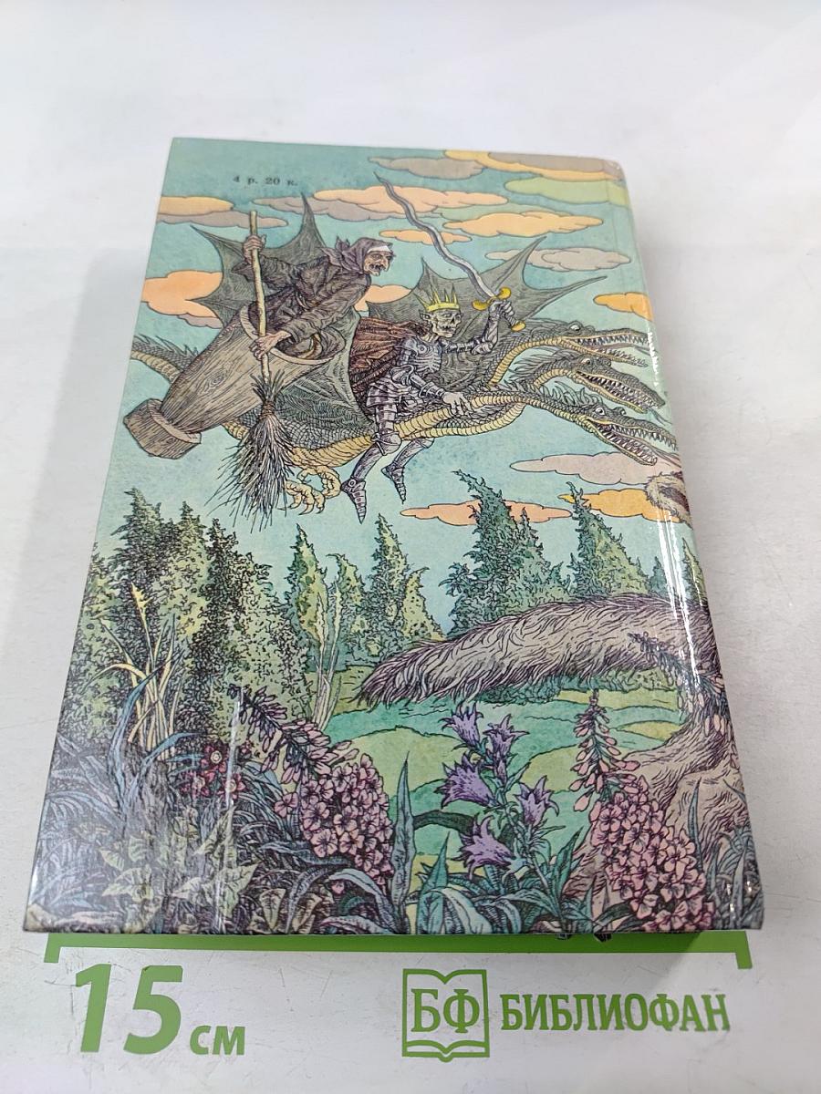 Ненаглядная Краса