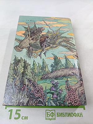 Ненаглядная Краса