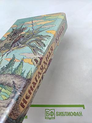 Ненаглядная Краса