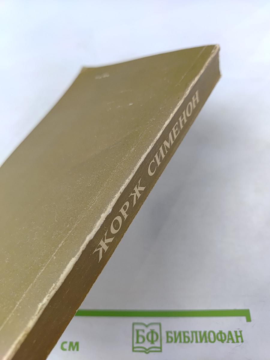 Грязь на снегу; Большой Боб; Часовщик из Эвертона