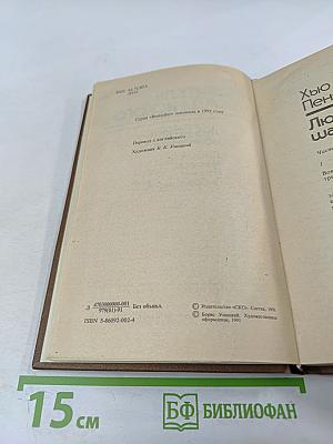 Любитель шампанского