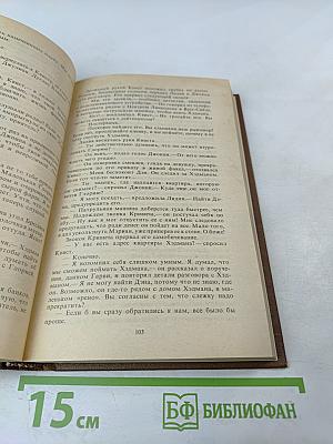 Любитель шампанского