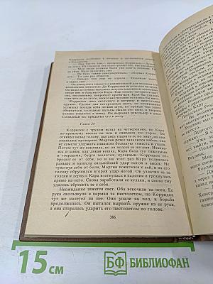 Любитель шампанского