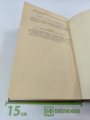 Любитель шампанского