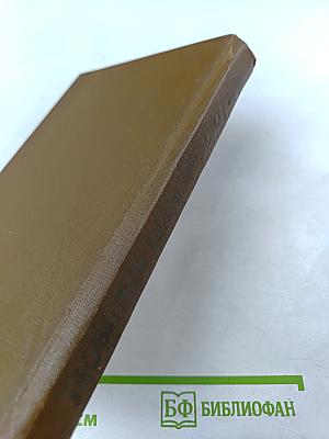 Любитель шампанского