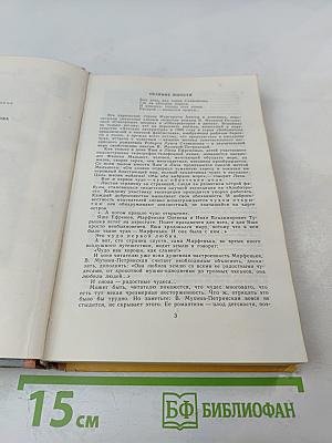Смотрящие вперед. Обсерватория в дюнах