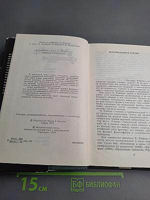 Массовая культура