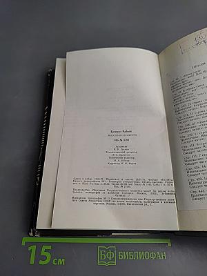 Массовая культура