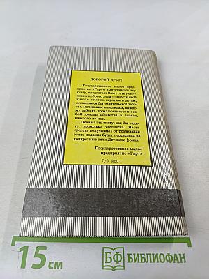 Тарзан. Тарзан Великолепный. Тарзан и Запретный Город