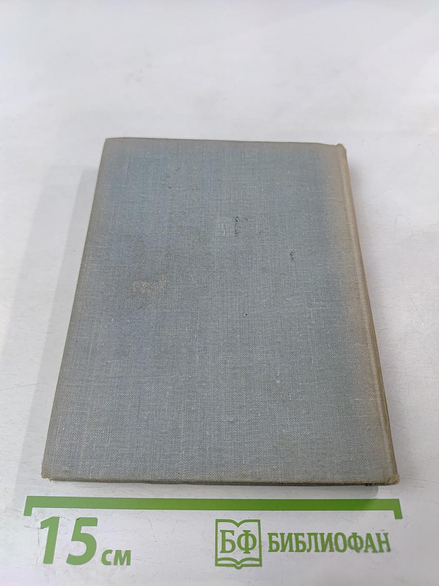 Осенний гром